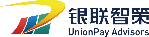 银联智策顾问（上海）有限公司